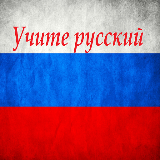 Learn RUSSIAN Podcast Windows'ta İndir