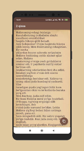 Muhammad (s.a.v) hayotlaridan Screen 2