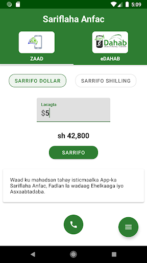 Android application Sariflaha Anfac screenshort