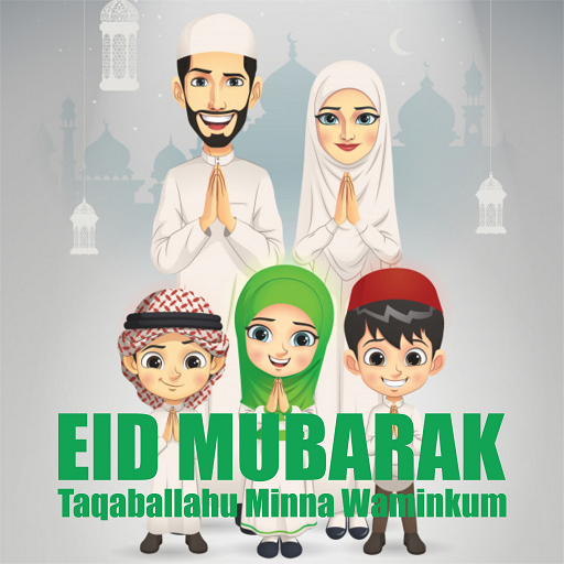 Eid Mubarak Wallpaper