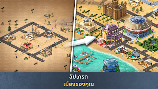 ตัวอย่างแอป