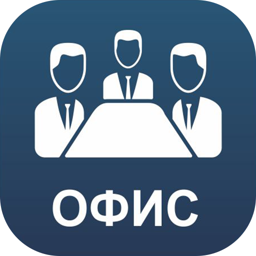 СУР Офис logo