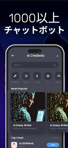 Chat AI - Ask Anythingのおすすめ画像2