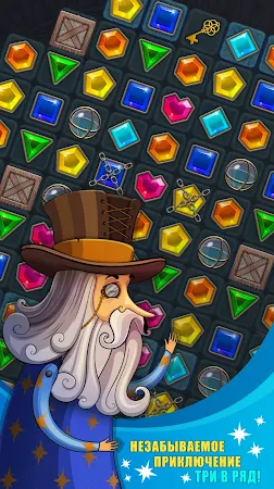 Game screenshot Кристаллы три в ряд - Алхемикс mod apk