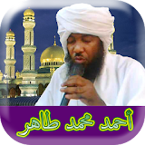 احمد محمد طاهر icon