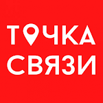 Cover Image of Download Точка Связи  APK