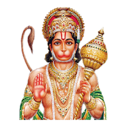 Hanuman Chalisa:हनुमान चालीसा,आरती,सुन्दरकाण्ड