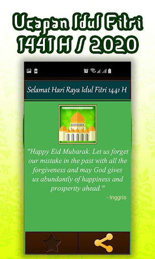 Ucapan Idul Fitri 1441 H-2020