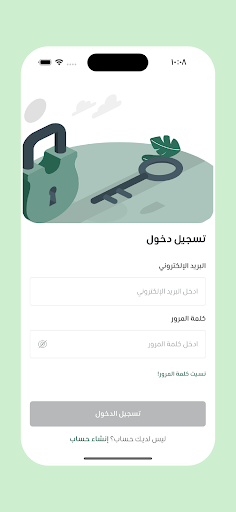 Auditing - Individual Auditors Screen 3