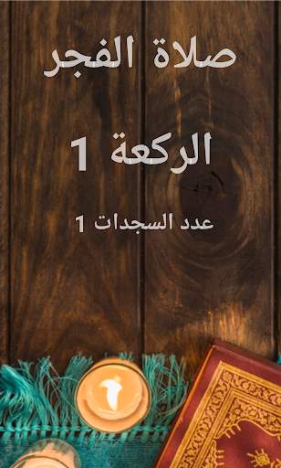prayer counter Screen 3