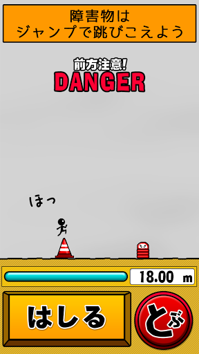 the vault box - Lv99 Screen 3