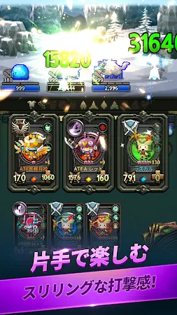 Game screenshot トリプルファンタジー : カードゲーム, RPG apk download