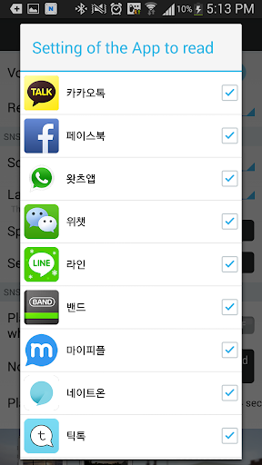 JBLAB Reader Screen 2