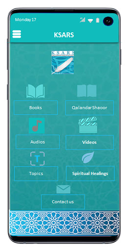 Android application KSARS: Azeemi Encyclopedia screenshort