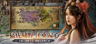 Game screenshot 三國志天下布武 hack