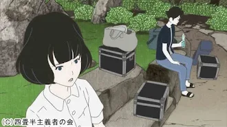 四畳半神話大系 Season 1 Episode 2 Tv On Google Play