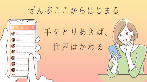 LGBTカム -SIDE GIRLS- Screen 2