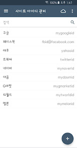 스크린샷 이미지