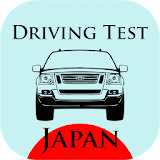 Driving Test Japan icon