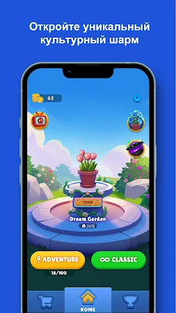 Game screenshot Block Snap: веселая игра hack