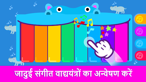 ऐप पूर्वावलोकन