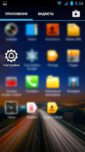 Android application Калимахои точики (Имло) screenshort