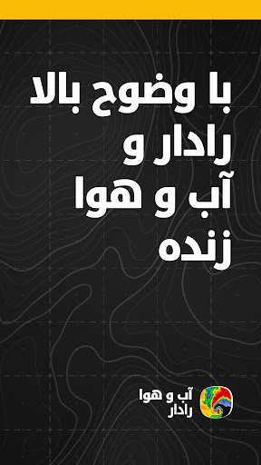پیش نمایش برنامه