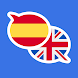 Practical Spanish Phrases - Androidアプリ