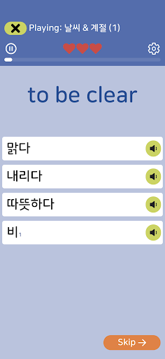 Raw Korean Screen 3