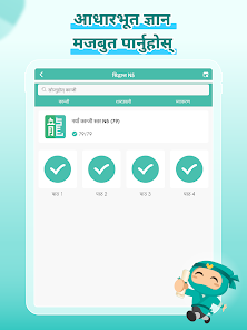 स्क्रिनसट फोटो