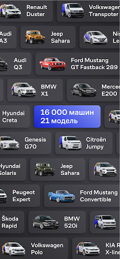 Tải Yandex.Drive  -  carsharing MOD + APK 264 (Mở khóa Premium)