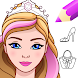Princess Dress Up & Coloring - Androidアプリ