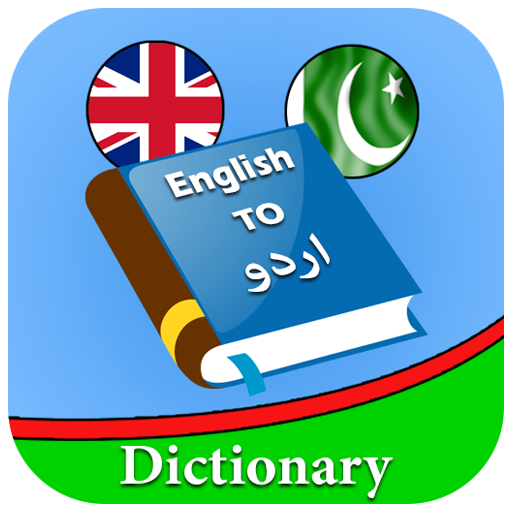 Urdu Word logo