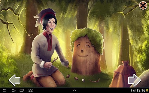 Unknown app Screenshot