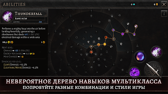 Game screenshot Oniro apk download