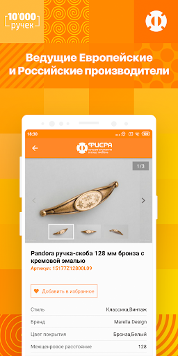 10000 ручек Screen 3