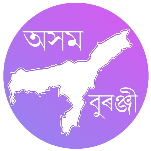 Assam History logo