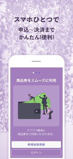 将軍藤ペイ Screen 2