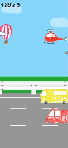 Touch_Game {For Baby} Screen 3