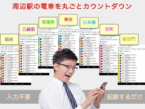 画像クリックでメニュー表示／非表示