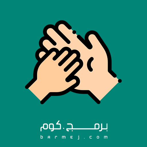 تطبيق العائلة الصحية  Icon