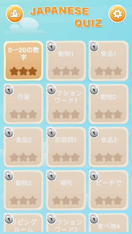 Japanese Game: Word Game, Voca - 3.1.0 - (Android)