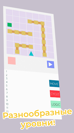 CodeSight Screen 3