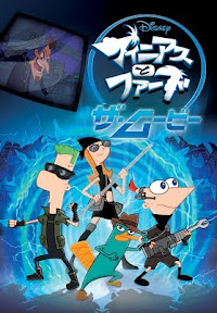 フィニアスとファーブ ザ ムービー 字幕版 Google Play இல உள ள த ர ப படங கள