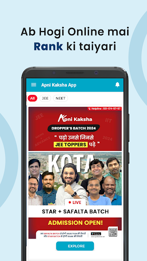 Apni Kaksha App - JEE & NEET Screen 2