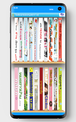 Android application Rajaprajanugroh 15 eBook screenshort