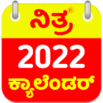 Cover Image of Télécharger Calendrier Kannada 2022 2.4 APK