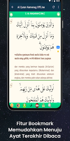 Al Quran Terjemahan Offline Leのおすすめ画像4