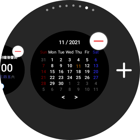 Calendar Tile Screen 2