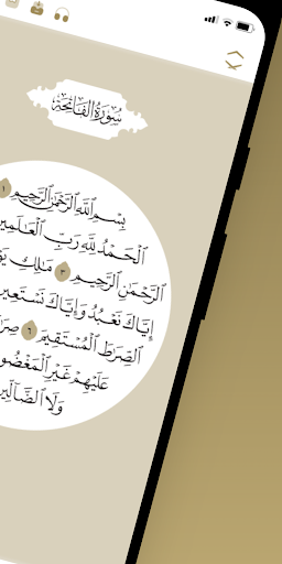 Hidayaa - هداية Screenshot 2 - AppWisp.com